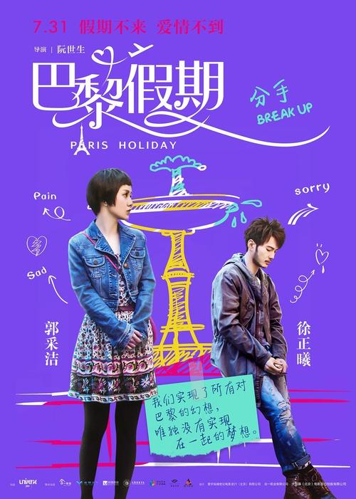 办理古尔邦大学文凭